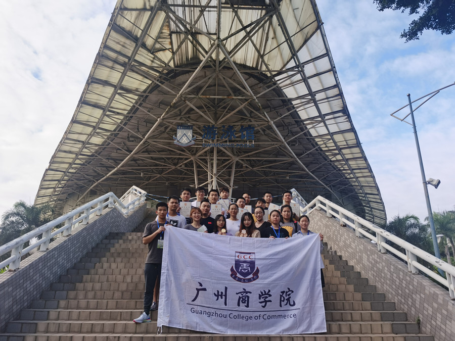 3044永利集团官网