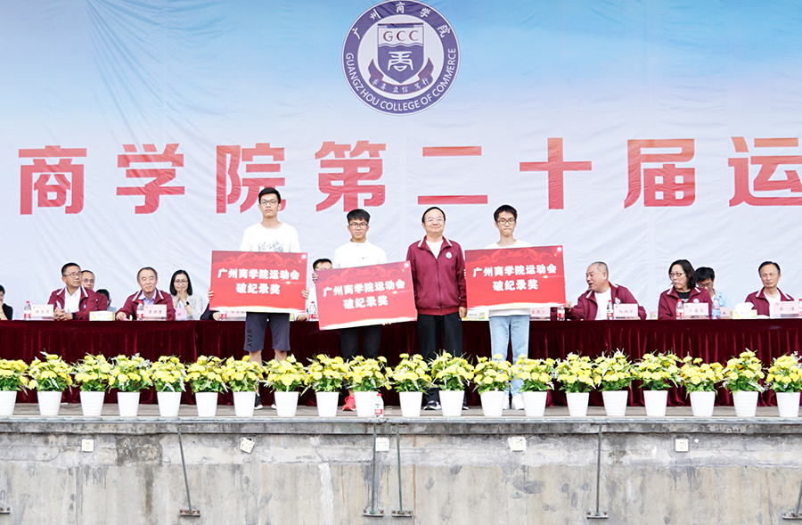 3044永利集团官网