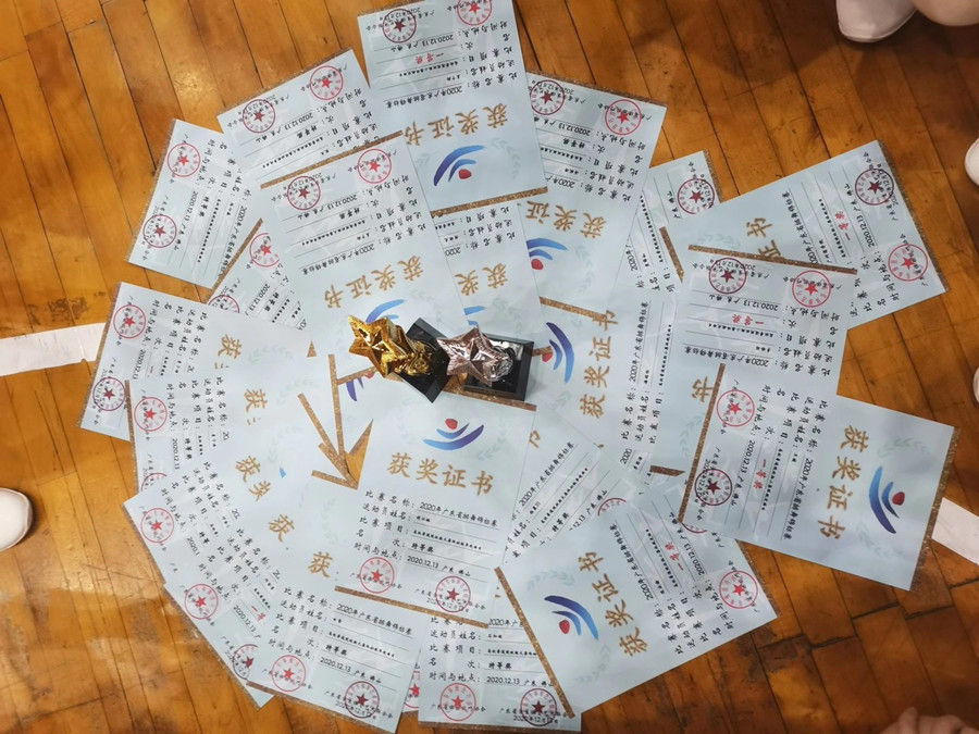 3044永利集团官网