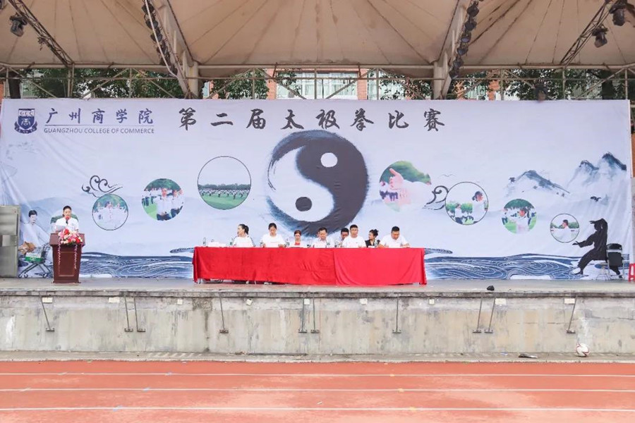 3044永利集团官网