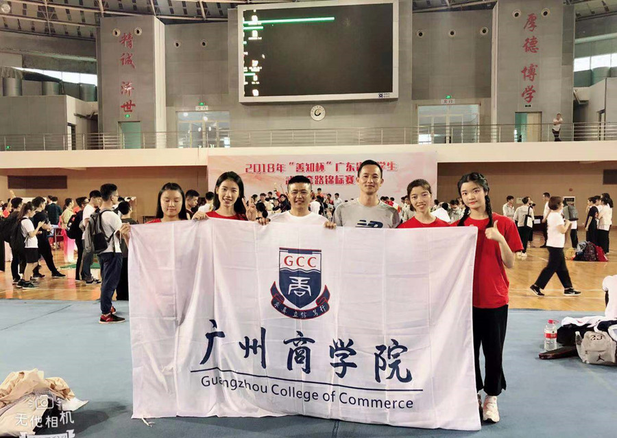 3044永利集团官网