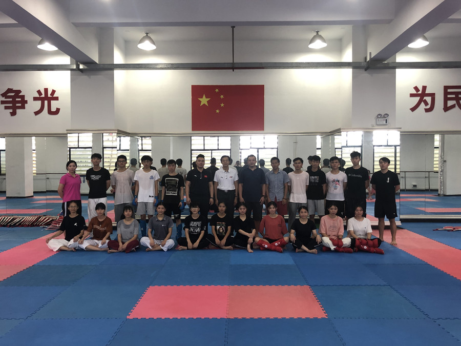 3044永利集团官网