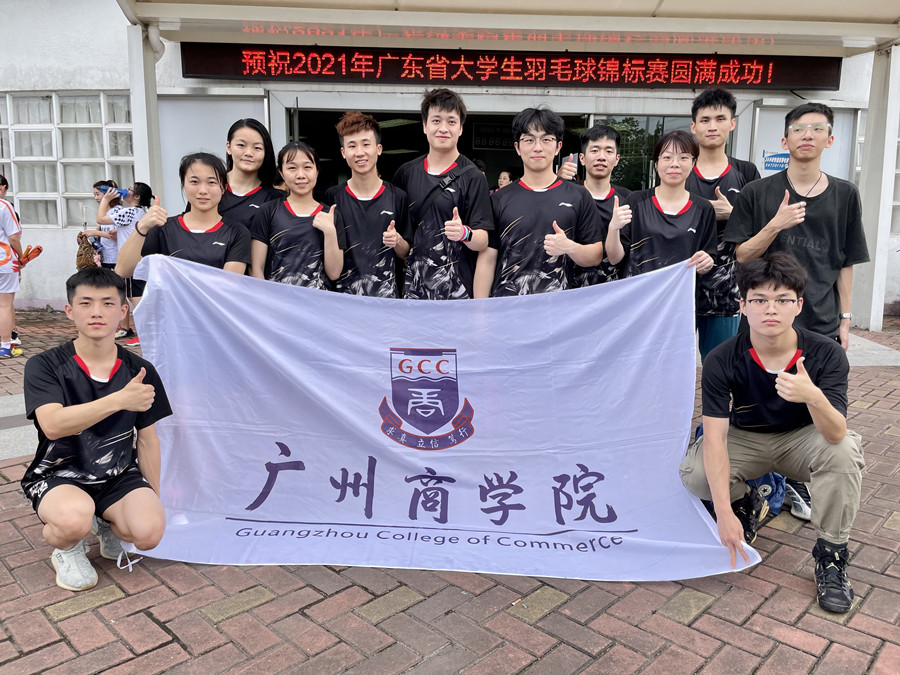 3044永利集团官网