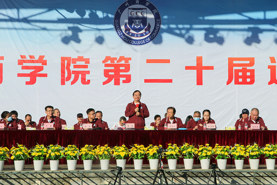 3044永利集团官网