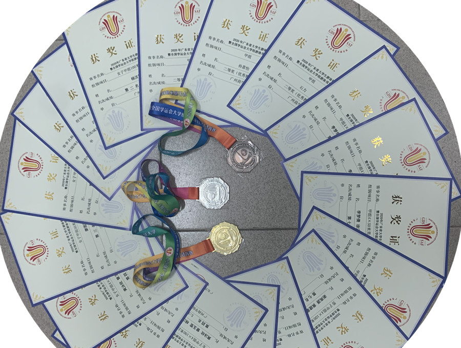 3044永利集团官网