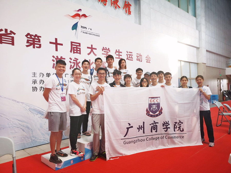 3044永利集团官网