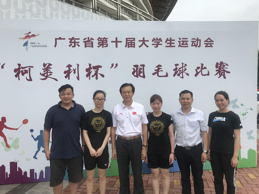 3044永利集团官网