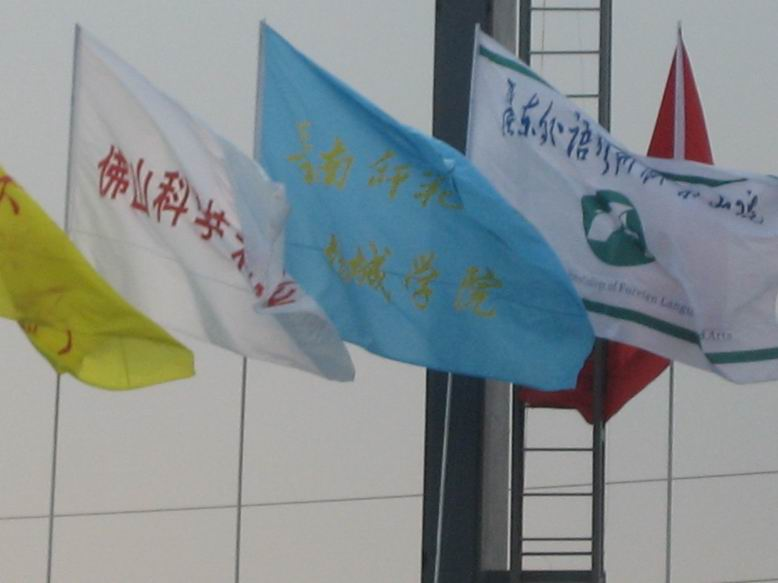 3044永利集团官网