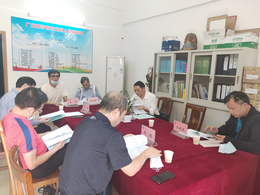 3044永利集团官网