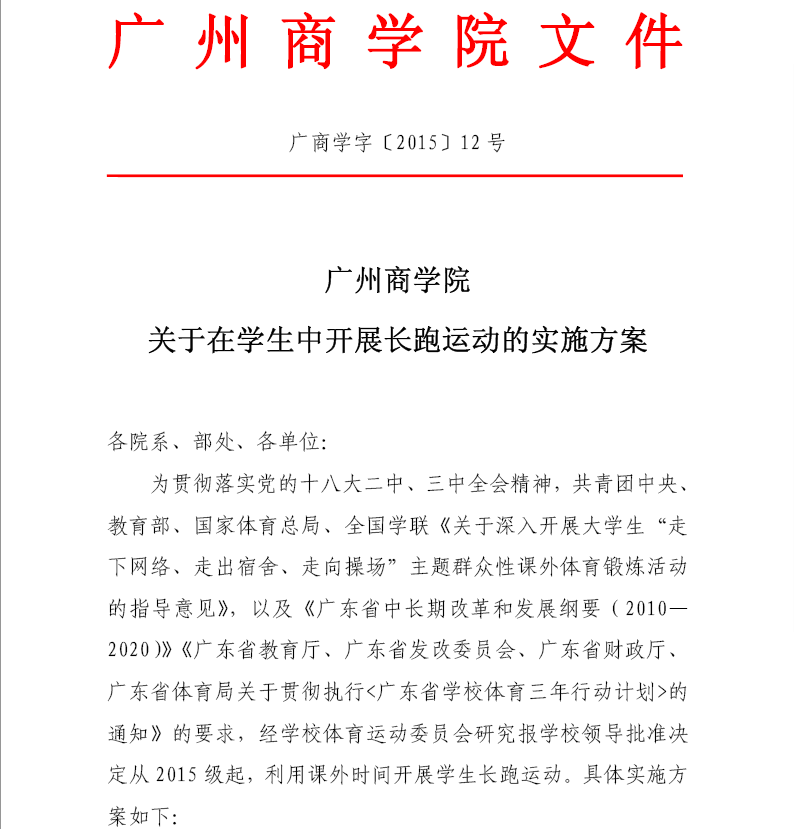 3044永利集团官网