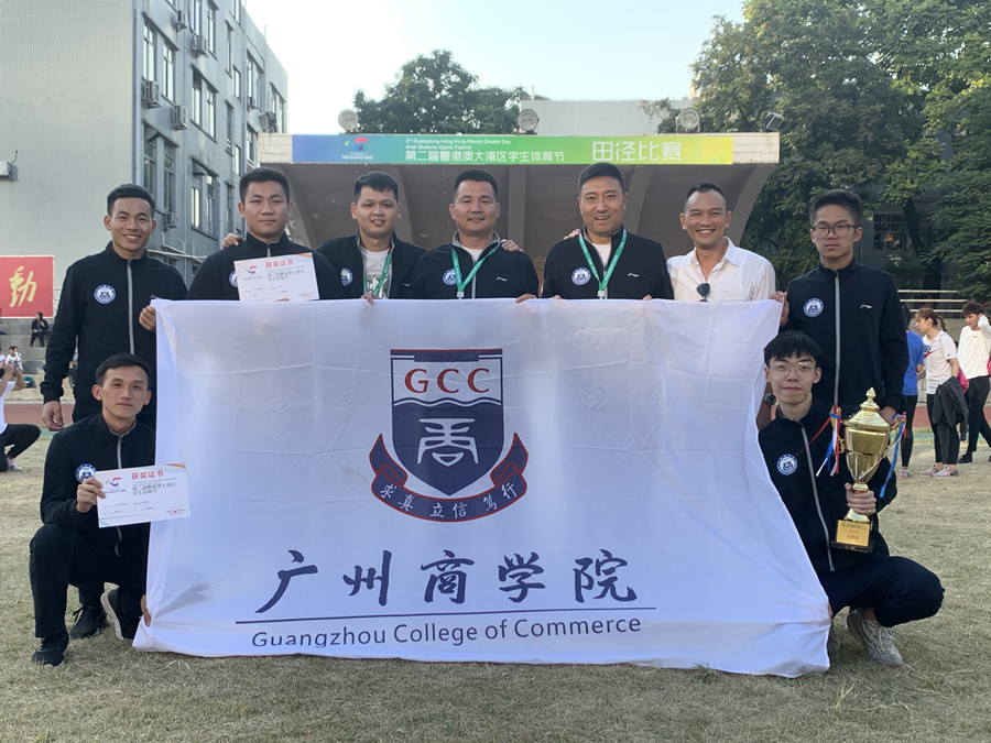 3044永利集团官网