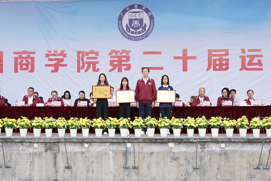 3044永利集团官网