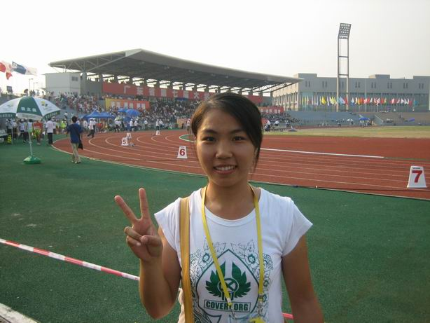 3044永利集团官网