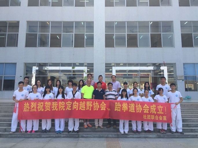 3044永利集团官网