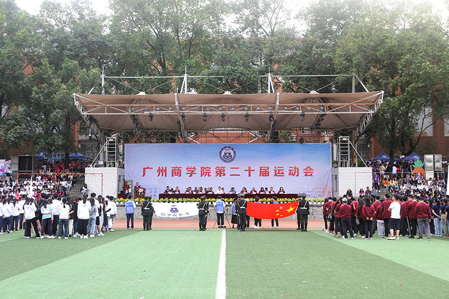 3044永利集团官网