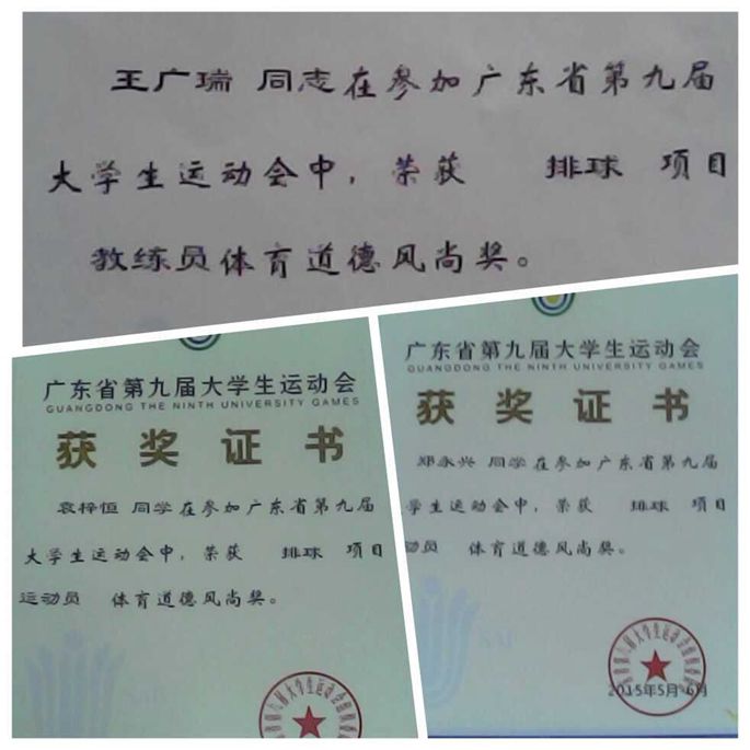 3044永利集团官网