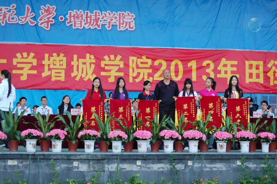 3044永利集团官网