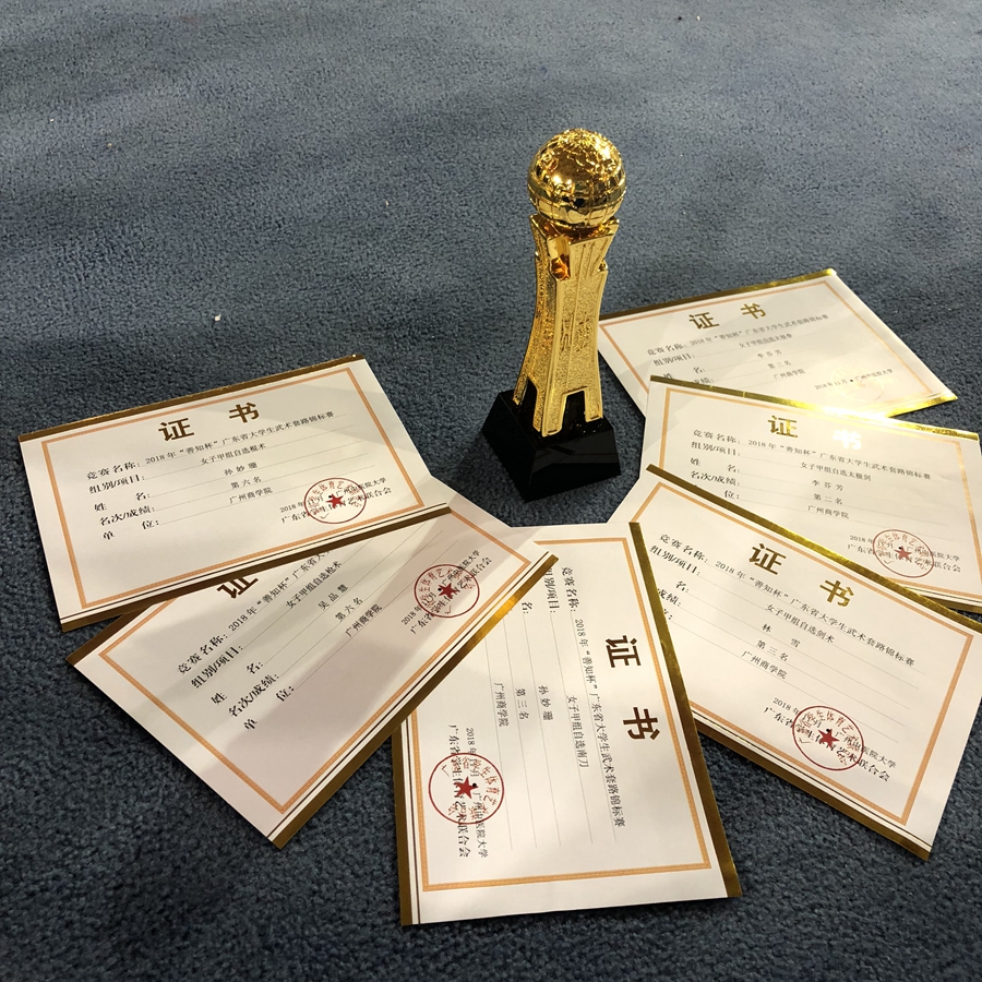 3044永利集团官网