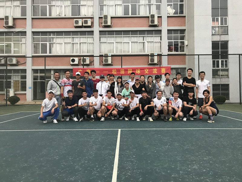 3044永利集团官网