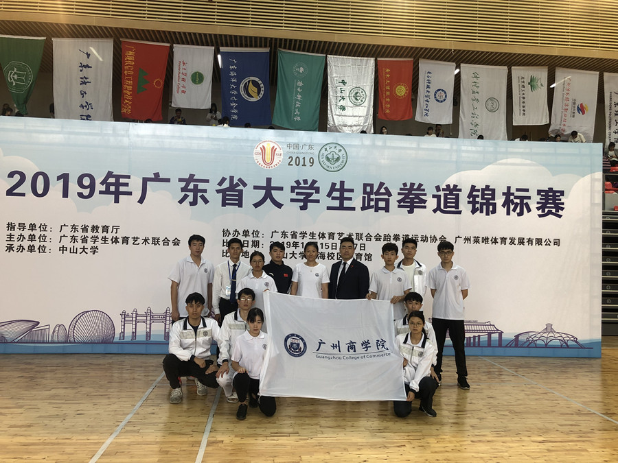 3044永利集团官网