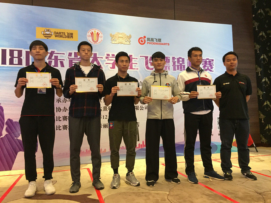 3044永利集团官网