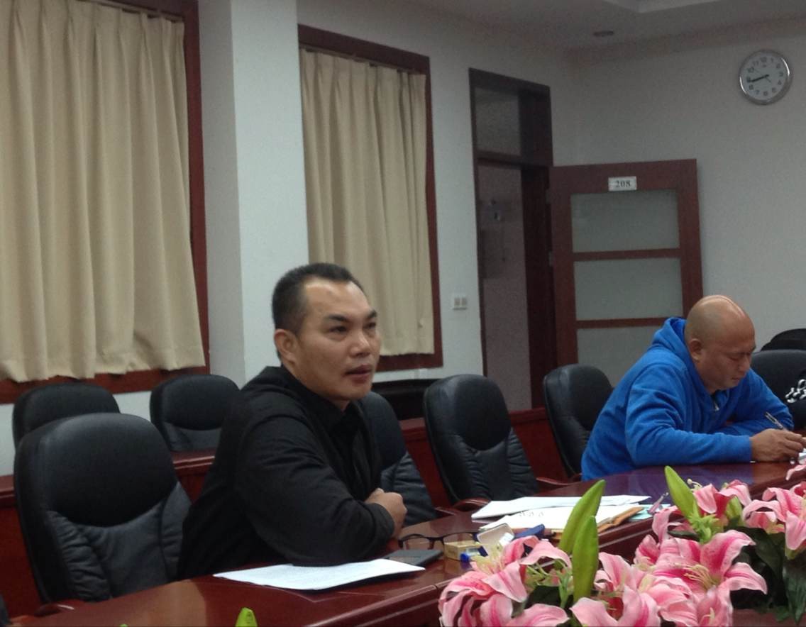 3044永利集团官网