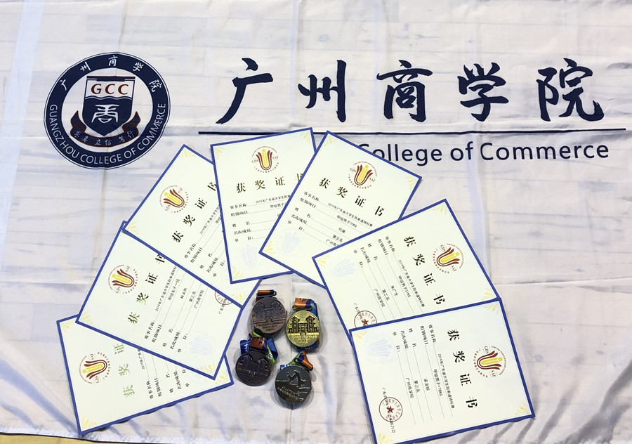 3044永利集团官网