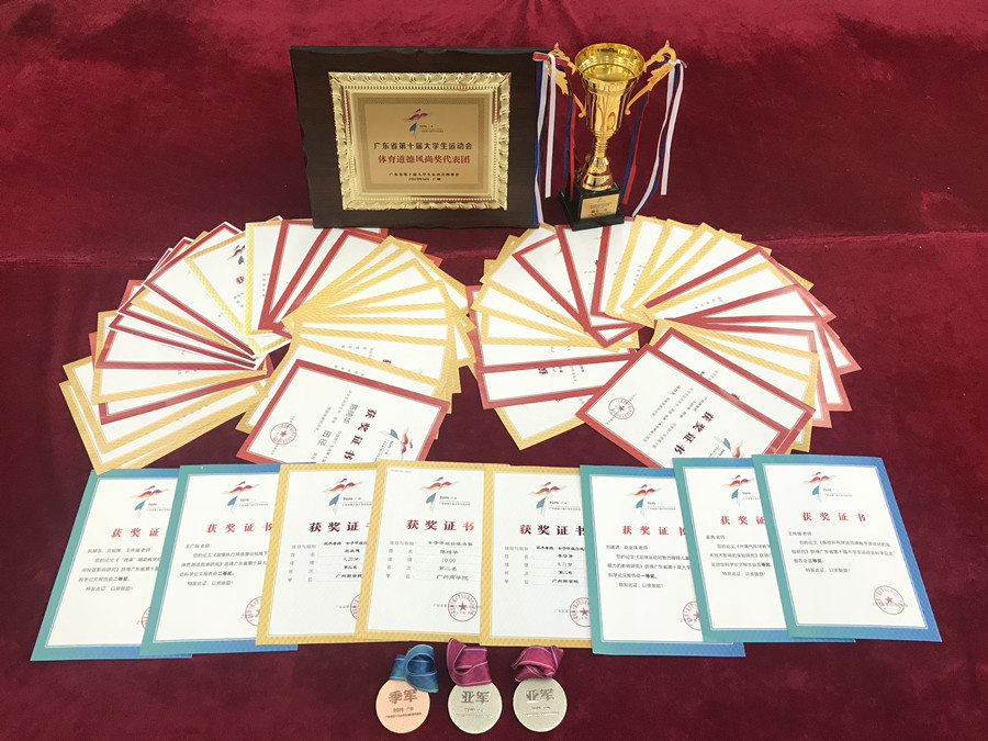 3044永利集团官网