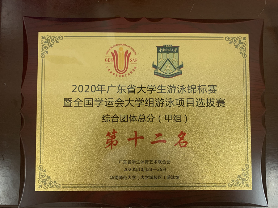 3044永利集团官网