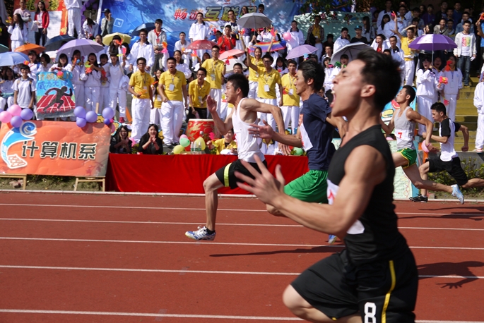 3044永利集团官网