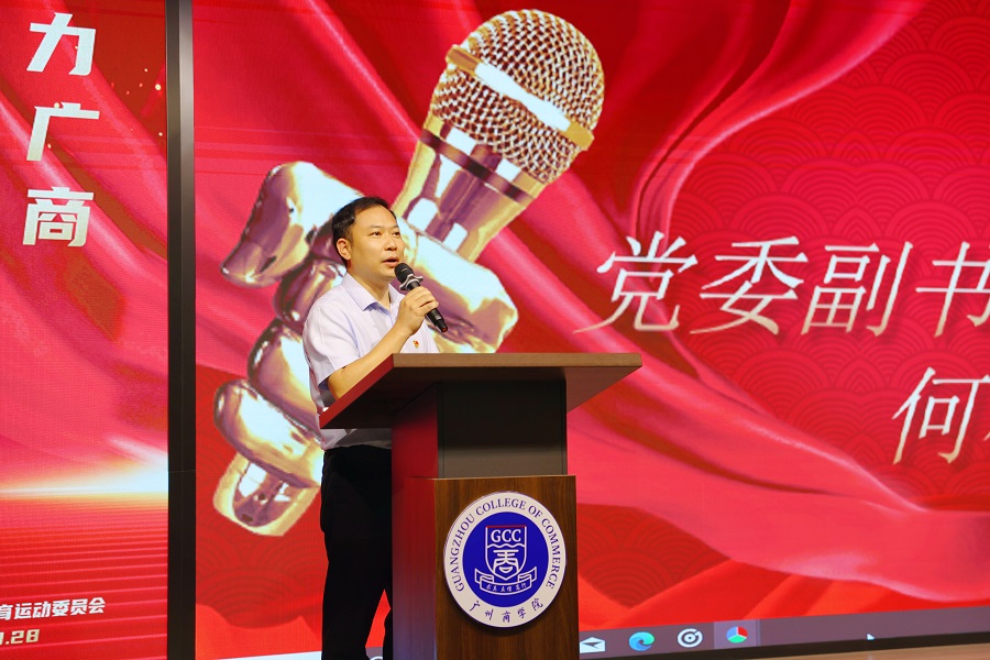 3044永利集团官网