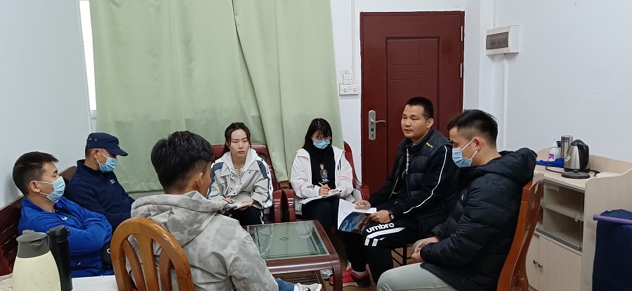 3044永利集团官网