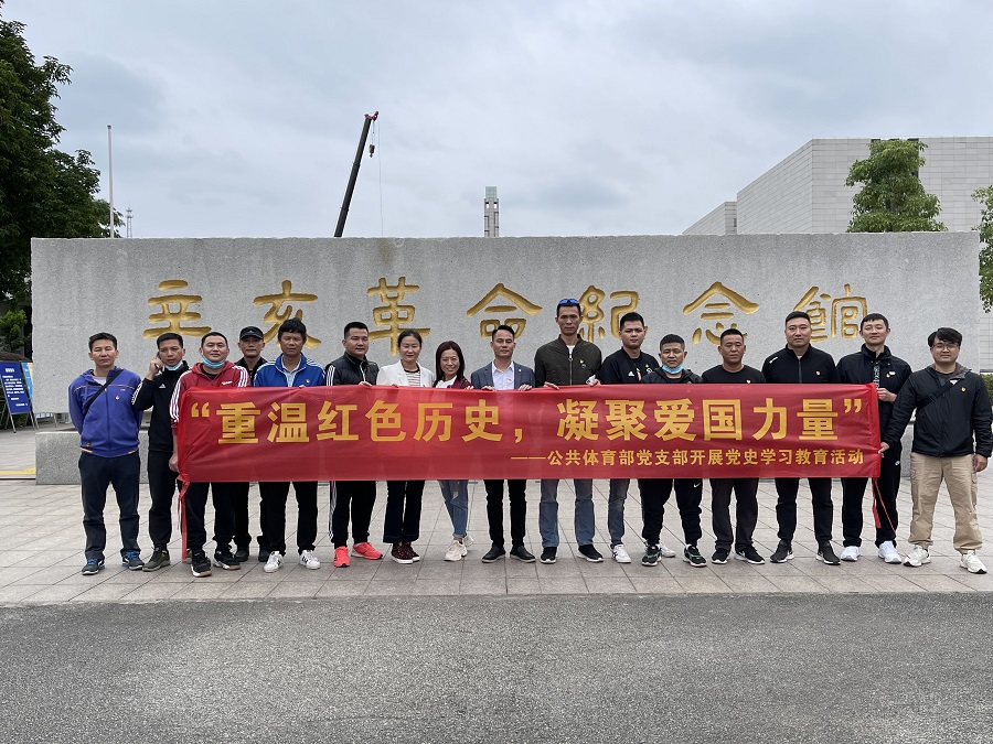 3044永利集团官网