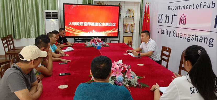 3044永利集团官网