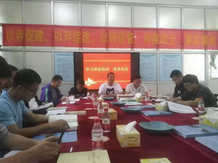 3044永利集团官网