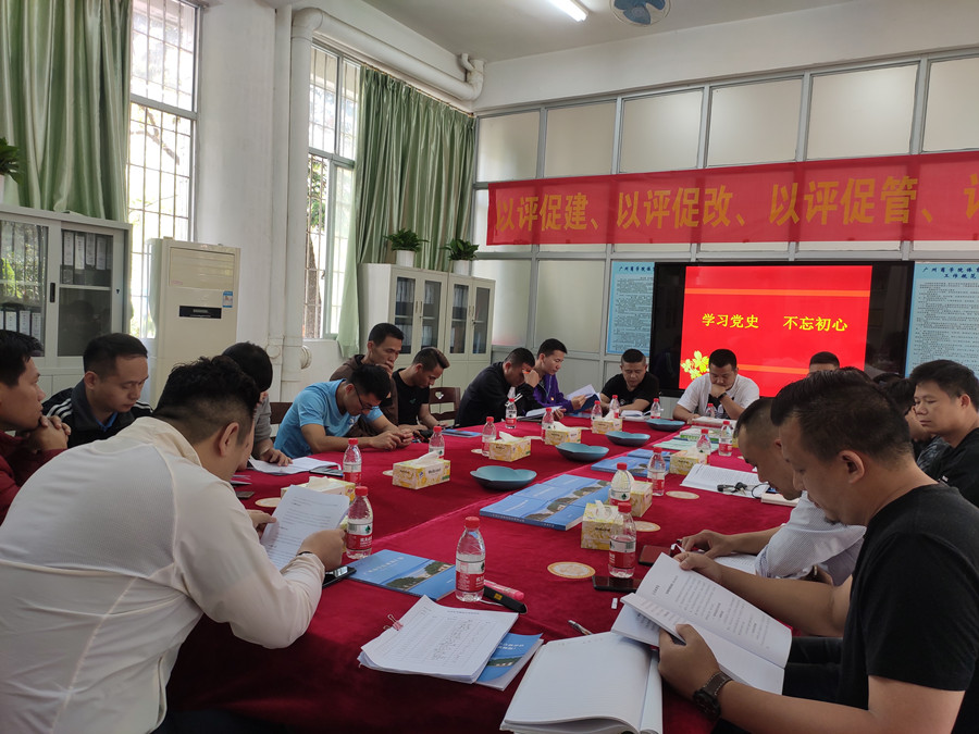 3044永利集团官网