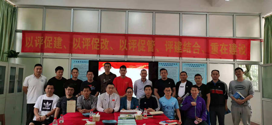 3044永利集团官网