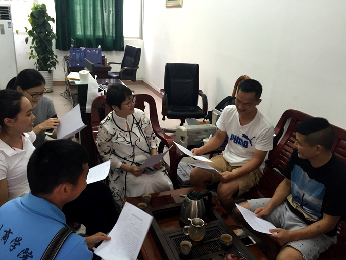 3044永利集团官网