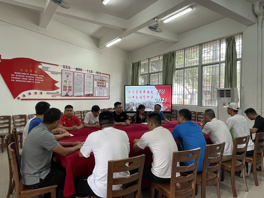 3044永利集团官网