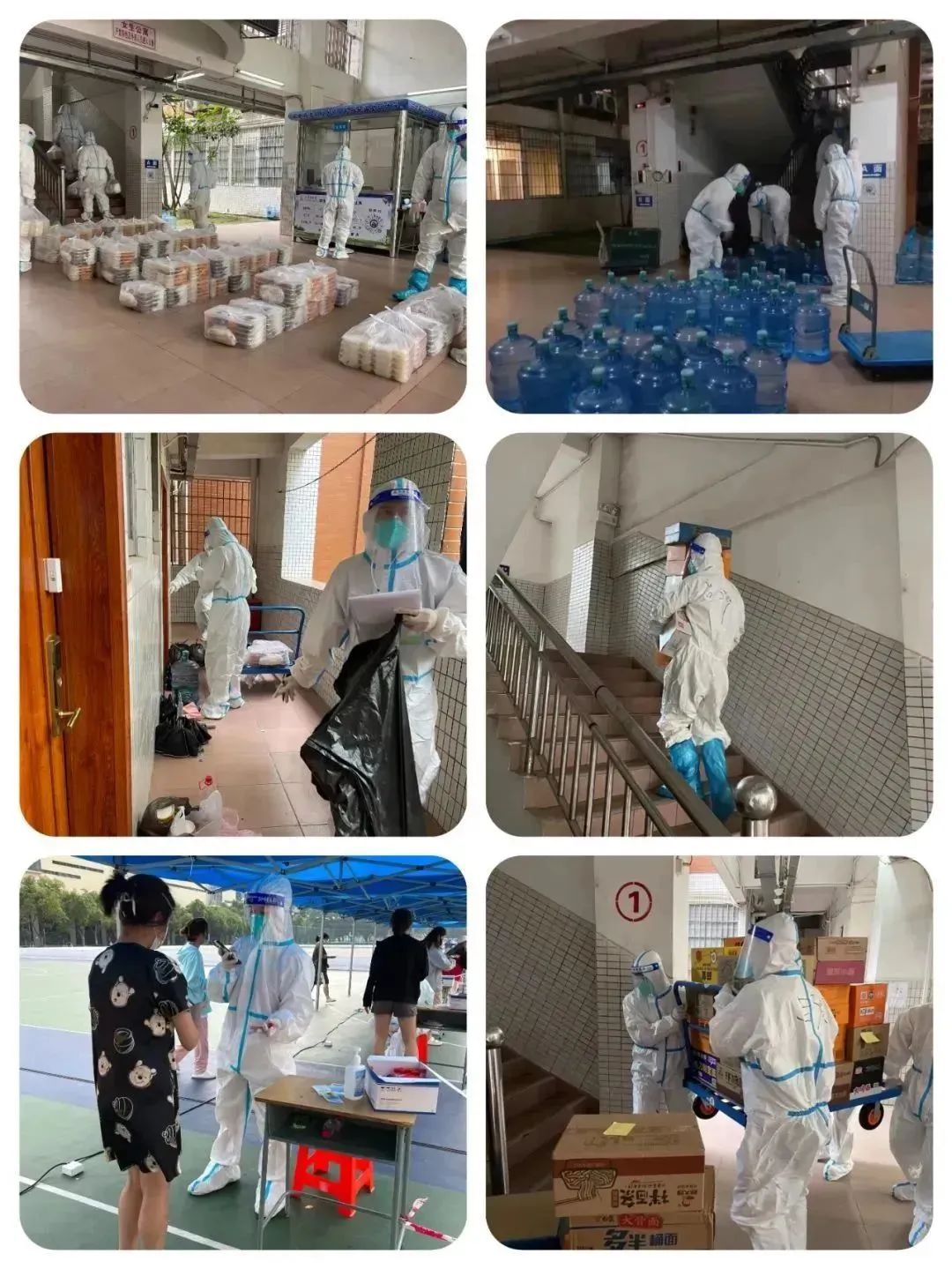 3044永利集团官网