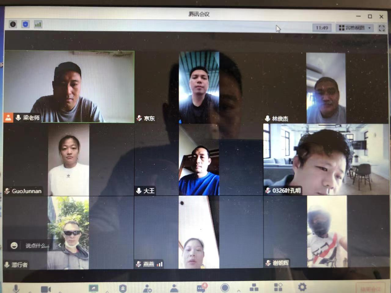 3044永利集团官网