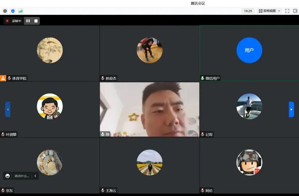 3044永利集团官网