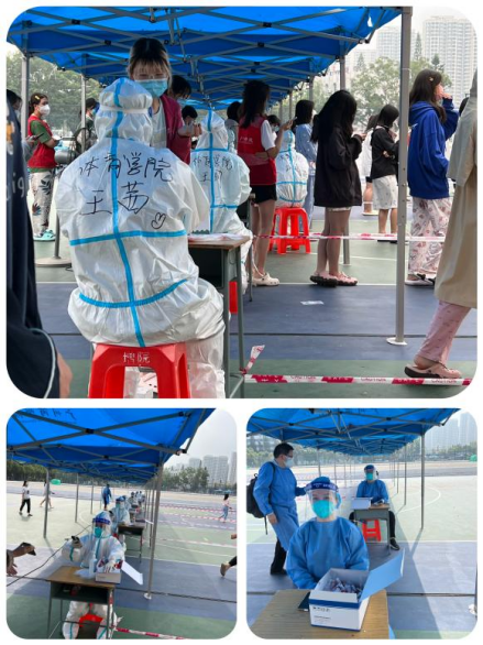 3044永利集团官网