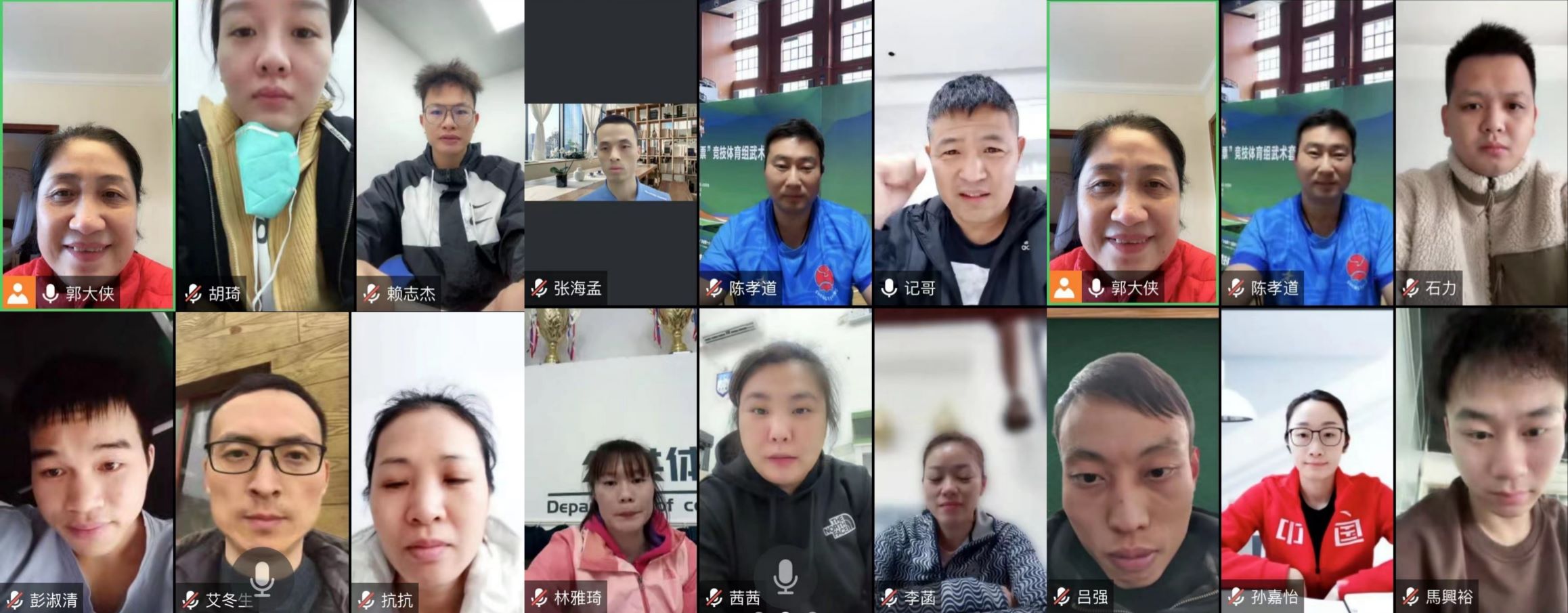 3044永利集团官网