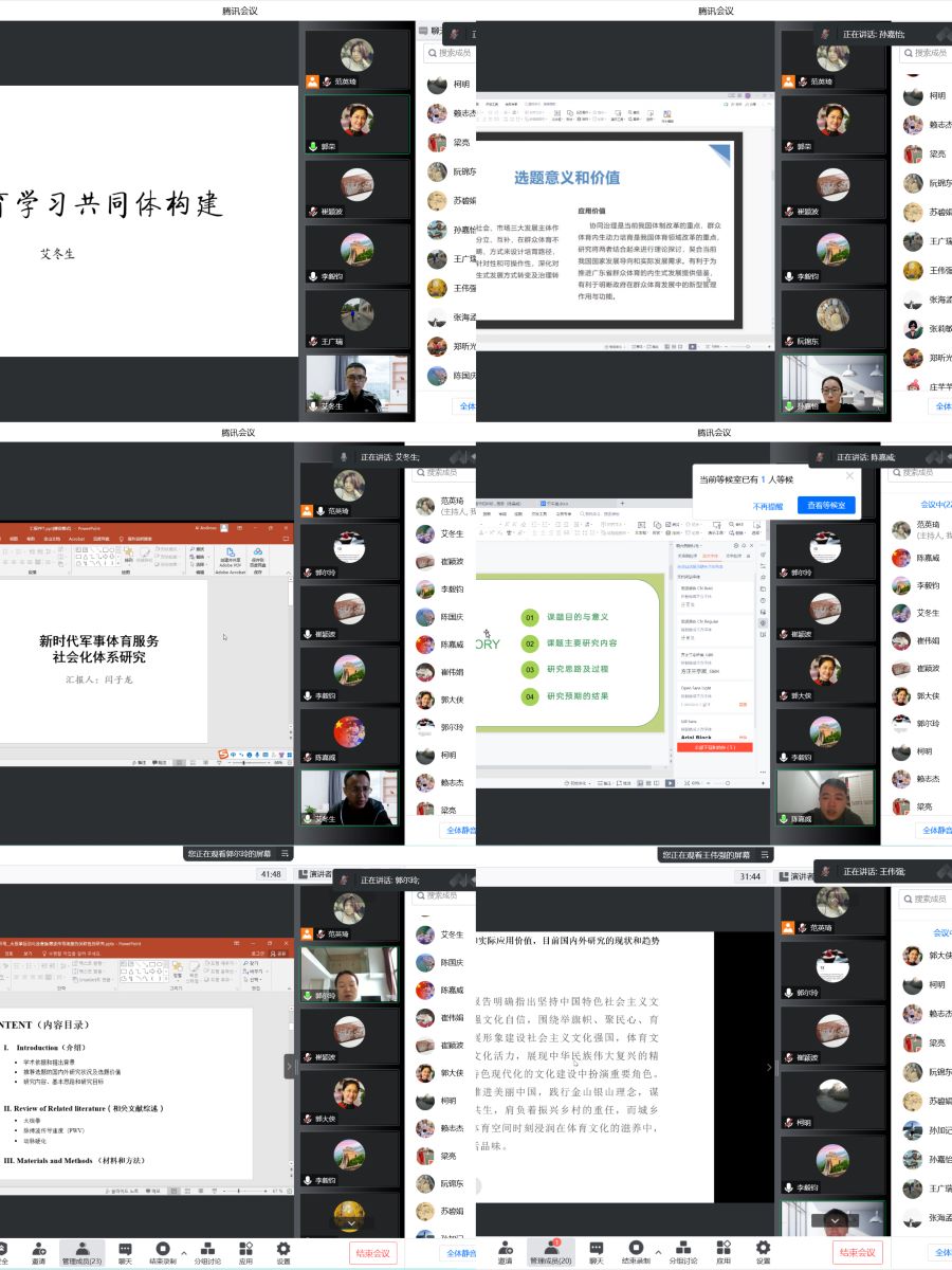 3044永利集团官网