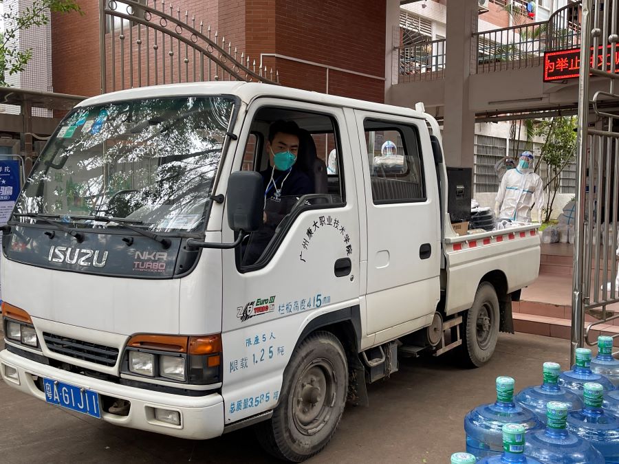 3044永利集团官网