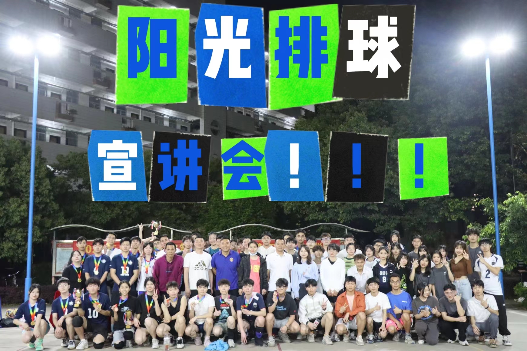 3044永利集团官网