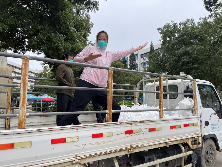 3044永利集团官网