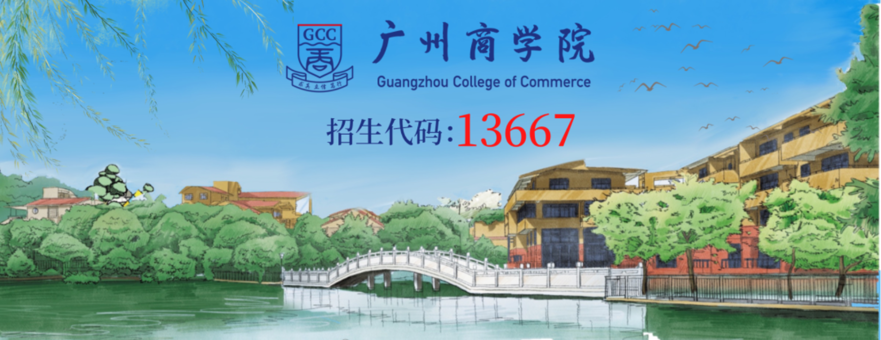 3044永利集团官网