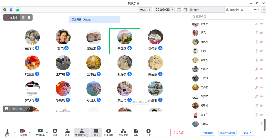 3044永利集团官网